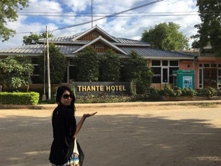 THANTE HOTEL (NYAUNG OO)