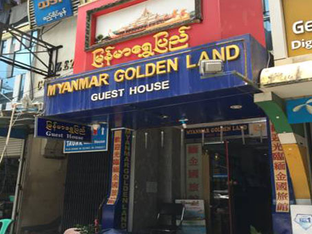 MYANMAR GOLDEN LAND GUESTHOUSE